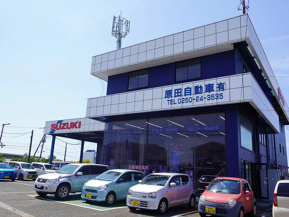 原田自動車の店舗外観