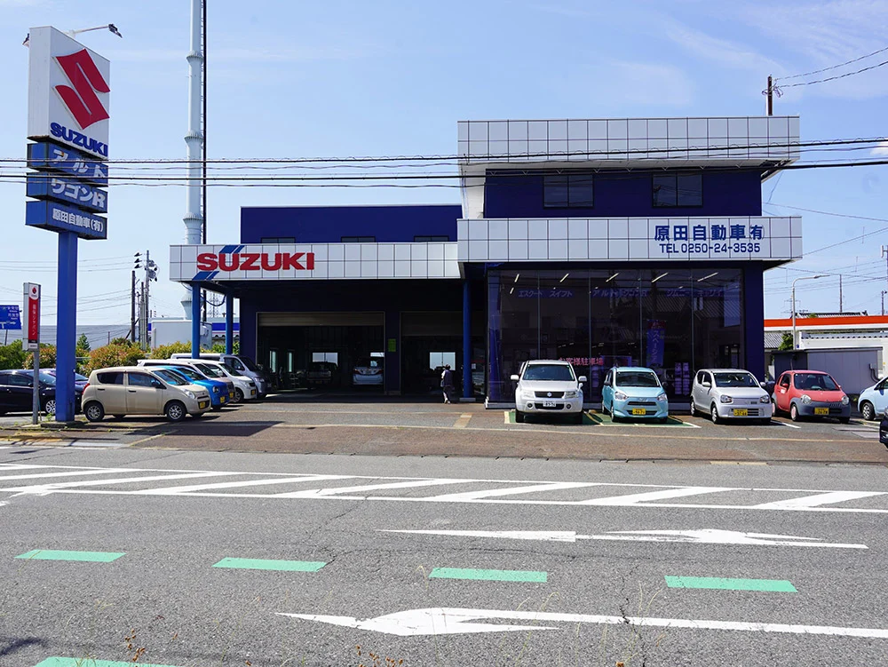 原田自動車の店舗外観